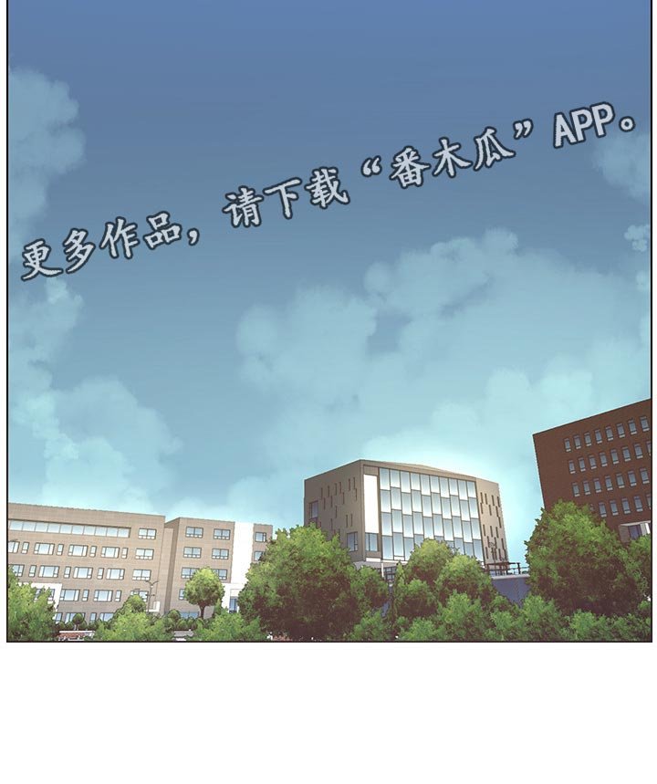 第108章：分手