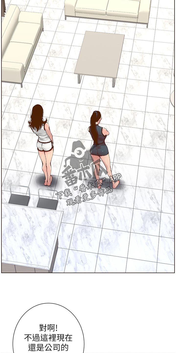 第109章：新住处