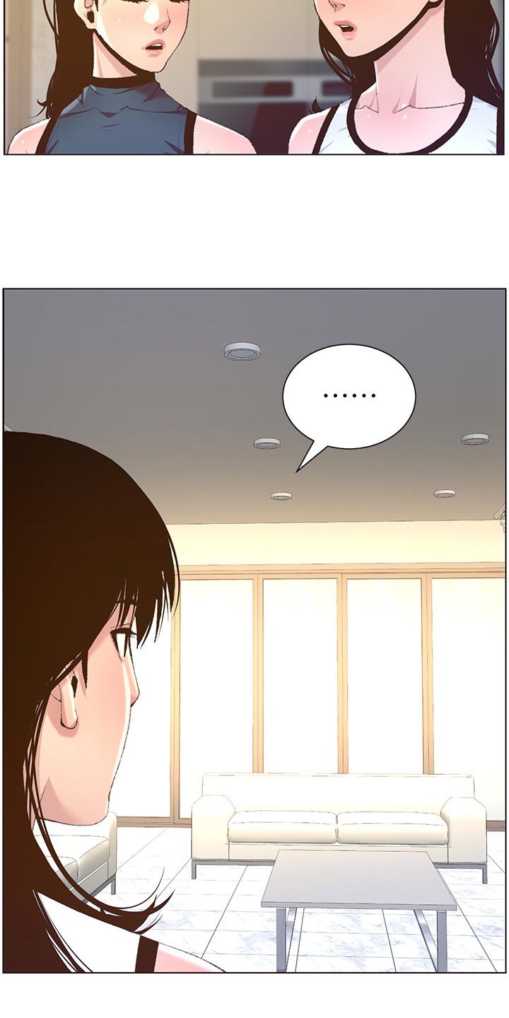 第109章：新住处