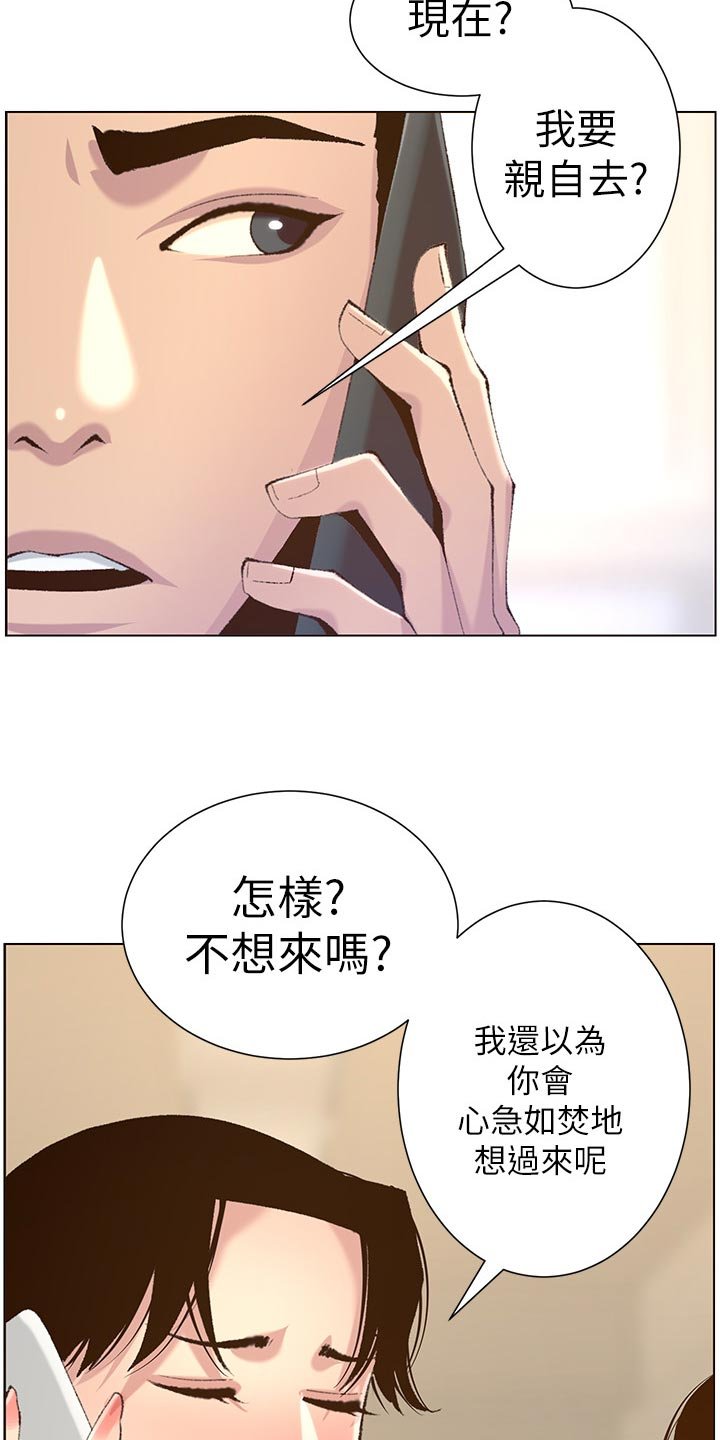 第109章：新住处