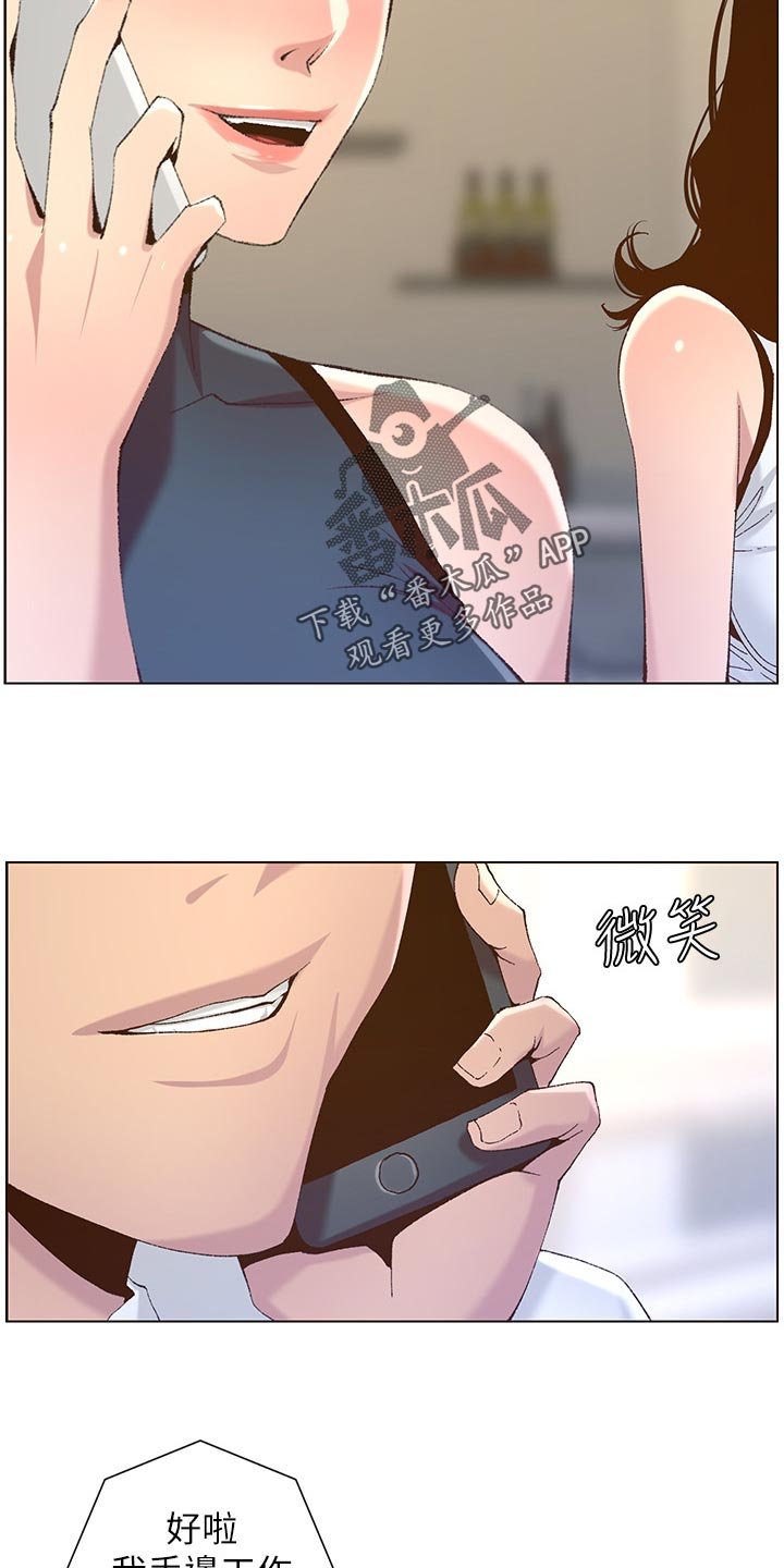 第109章：新住处