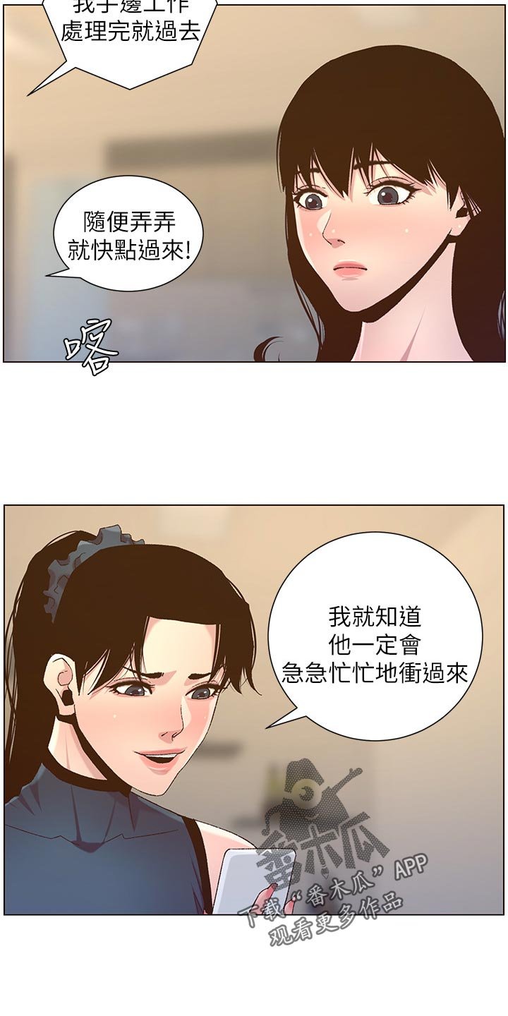 第109章：新住处