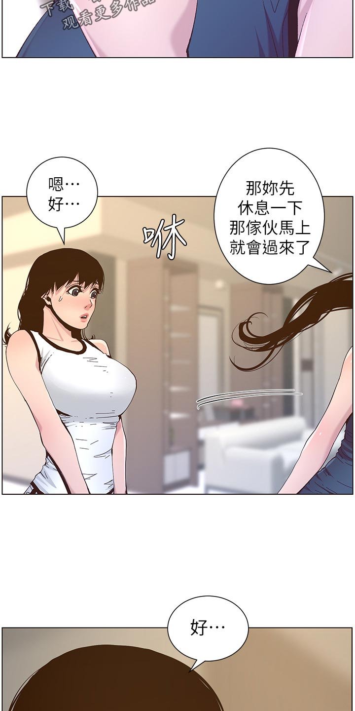 第109章：新住处