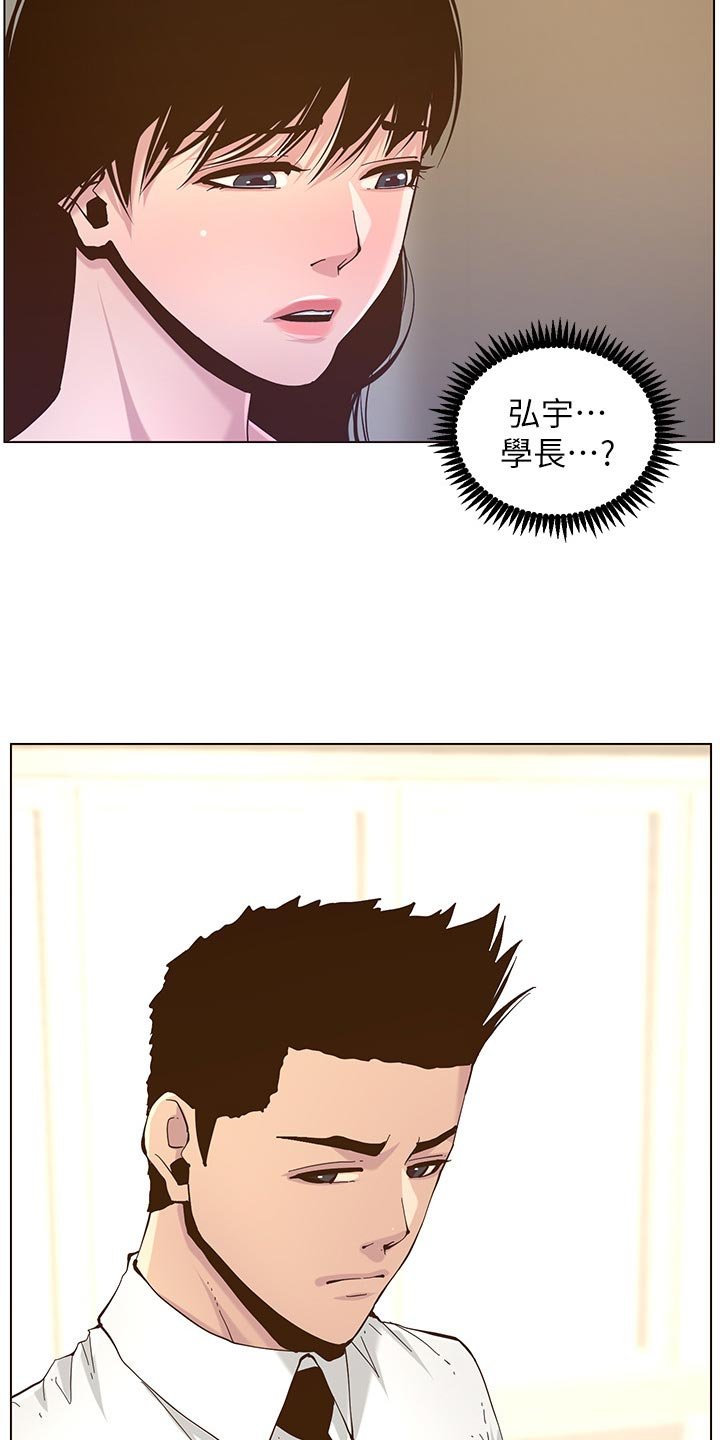 第109章：新住处