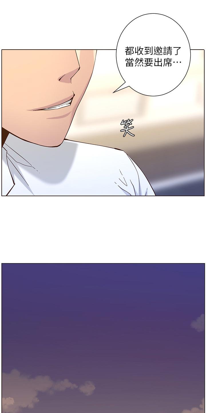第109章：新住处