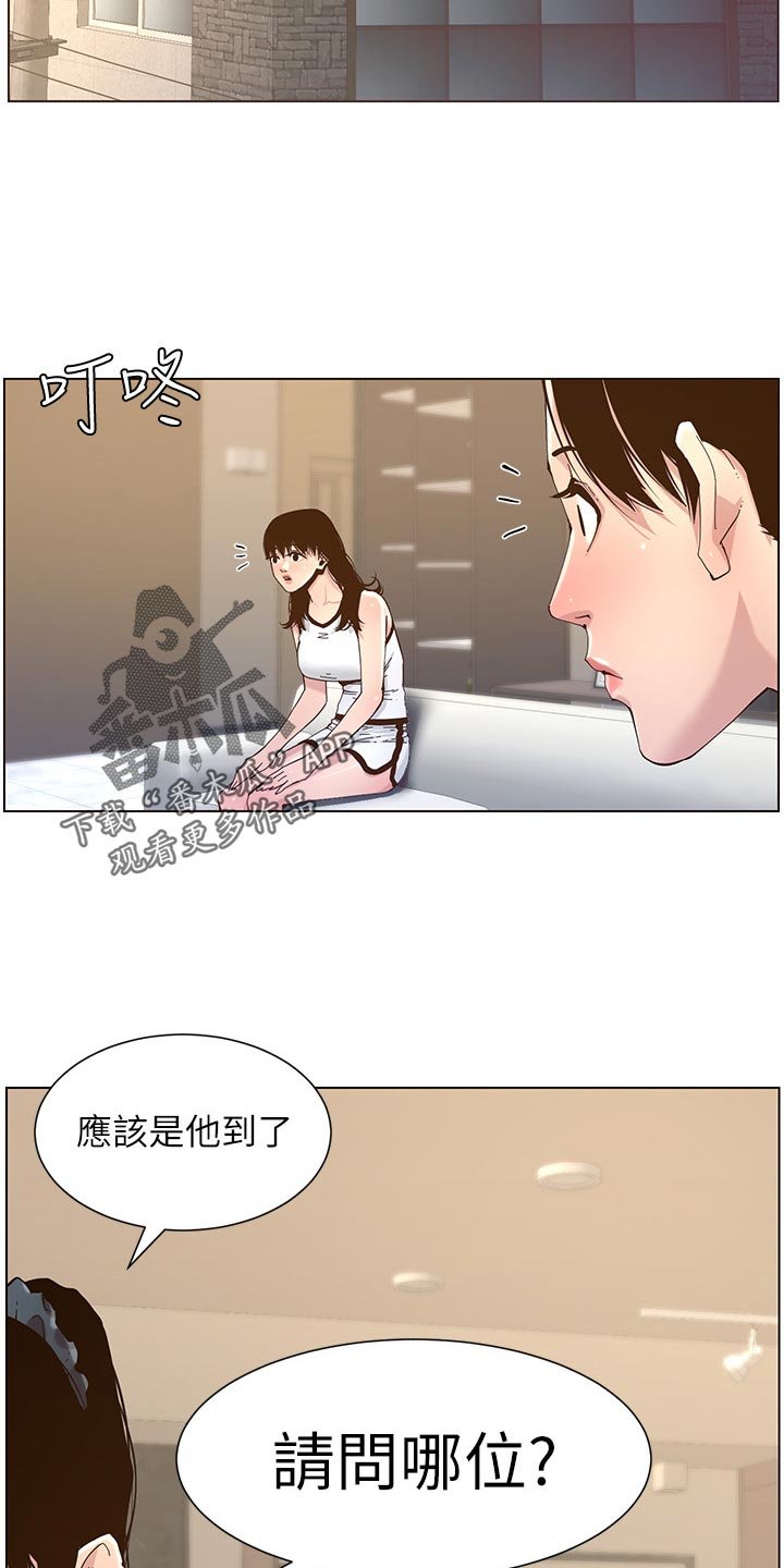 第109章：新住处
