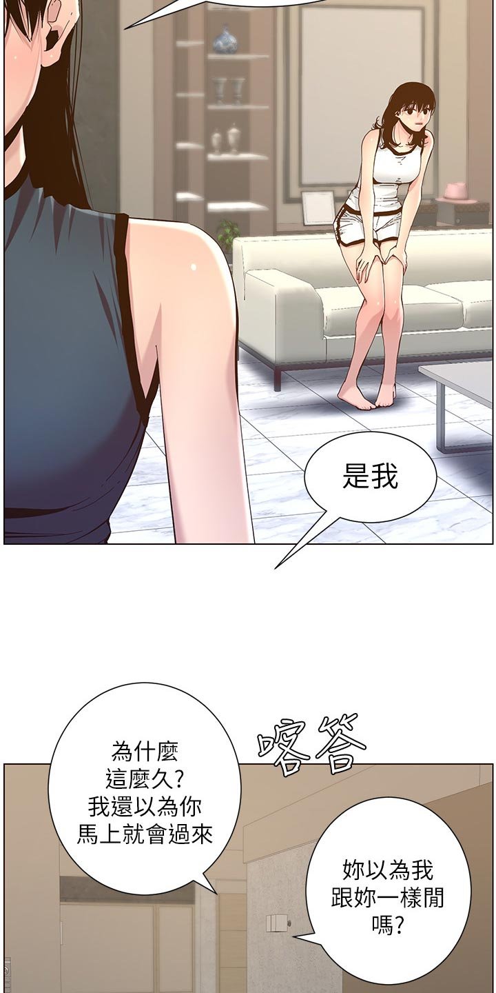 第109章：新住处