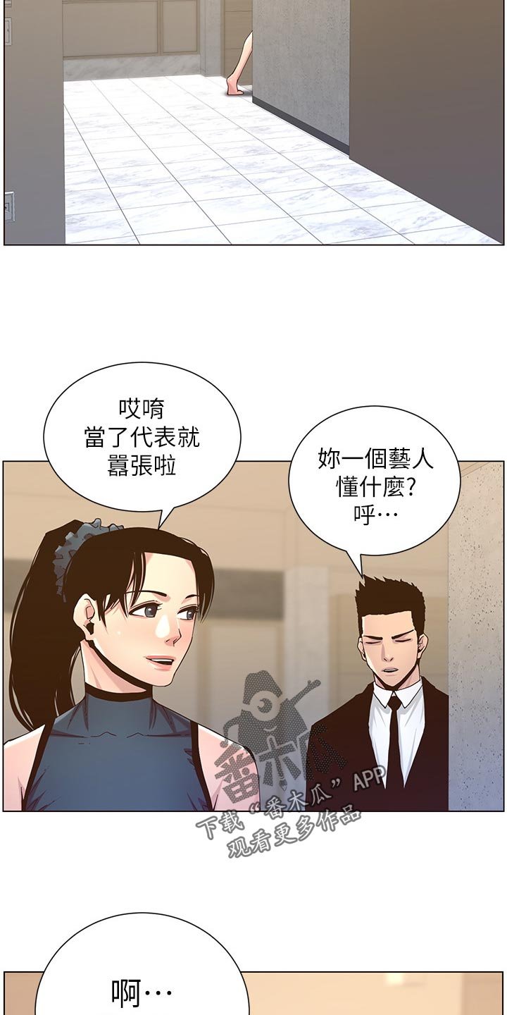 第109章：新住处