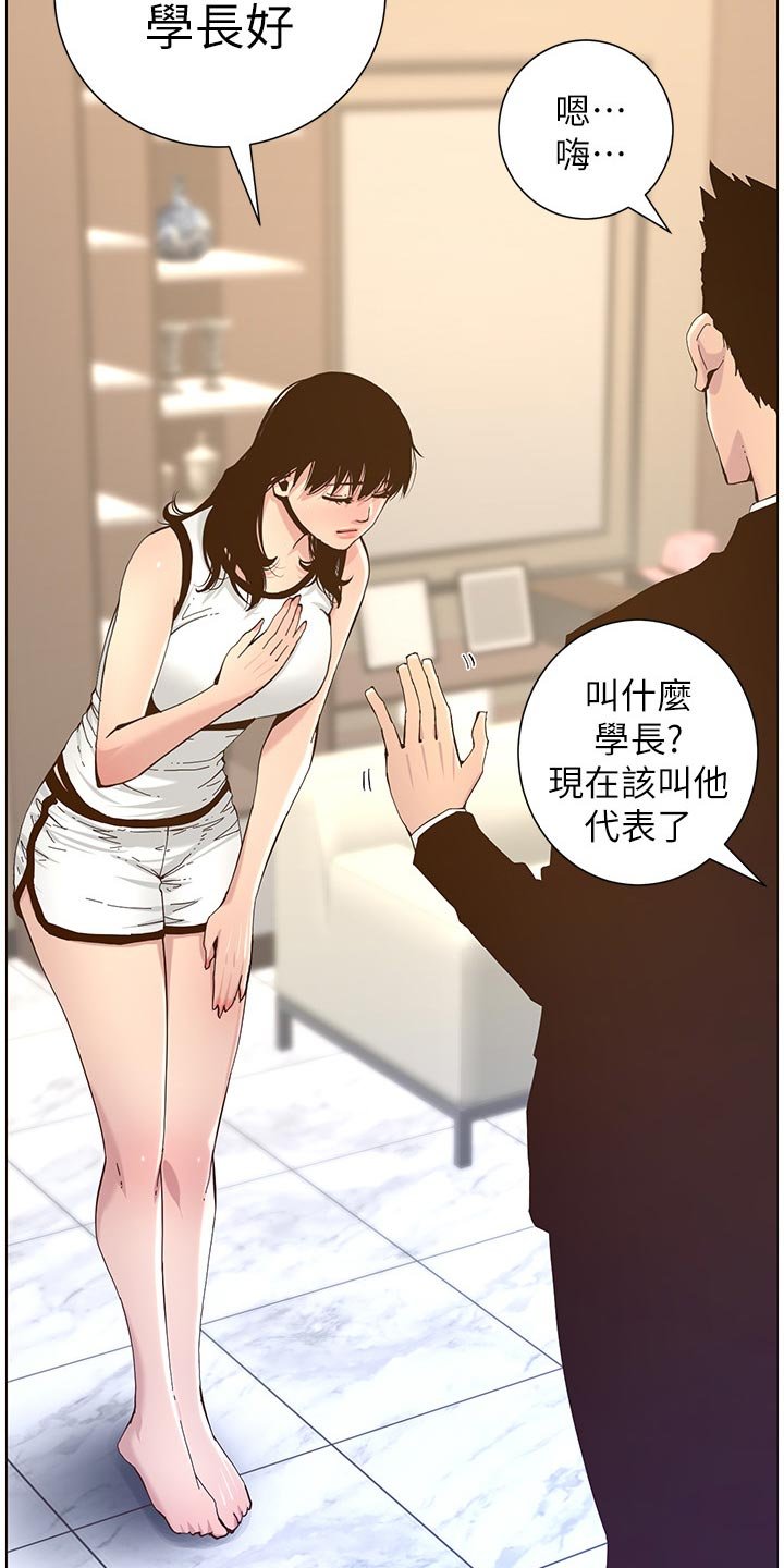 第109章：新住处