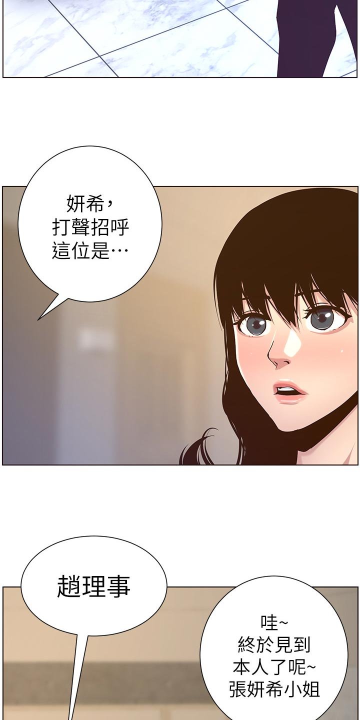 第109章：新住处