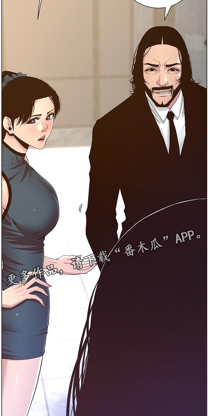 第109章：新住处