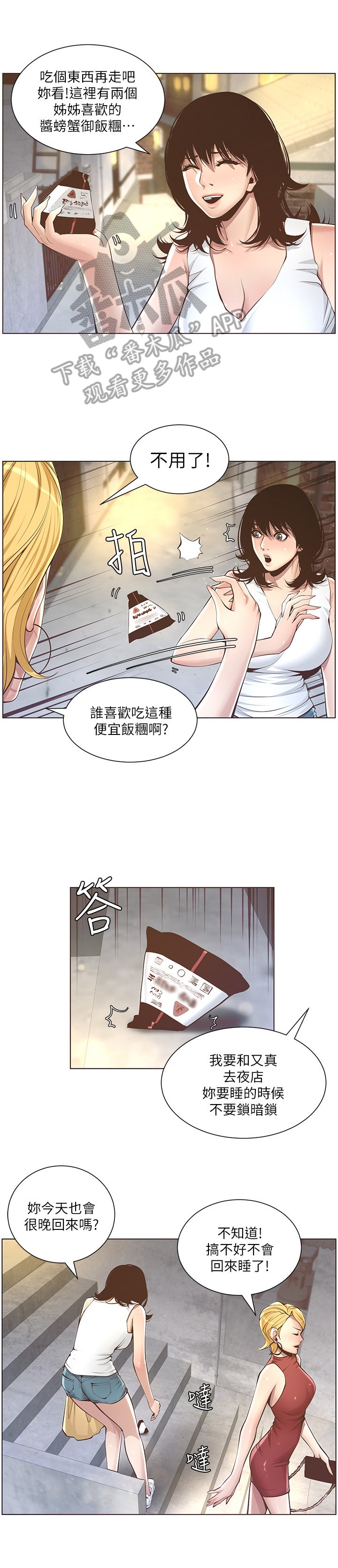 第11章：电话