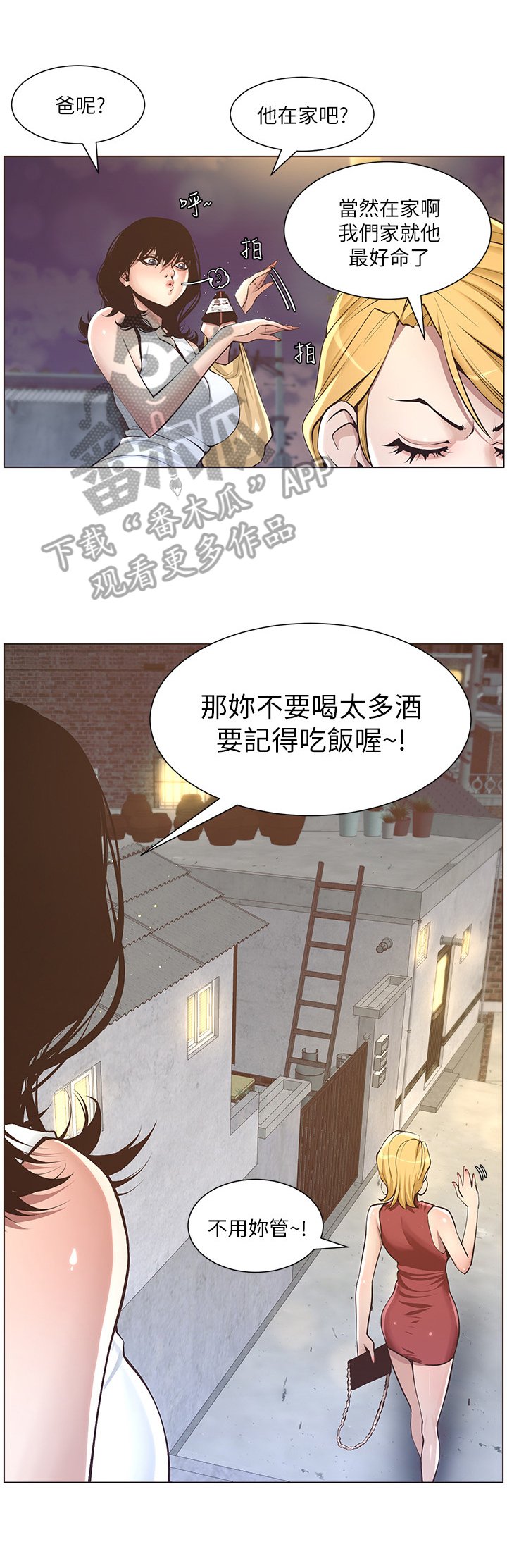 第11章：电话