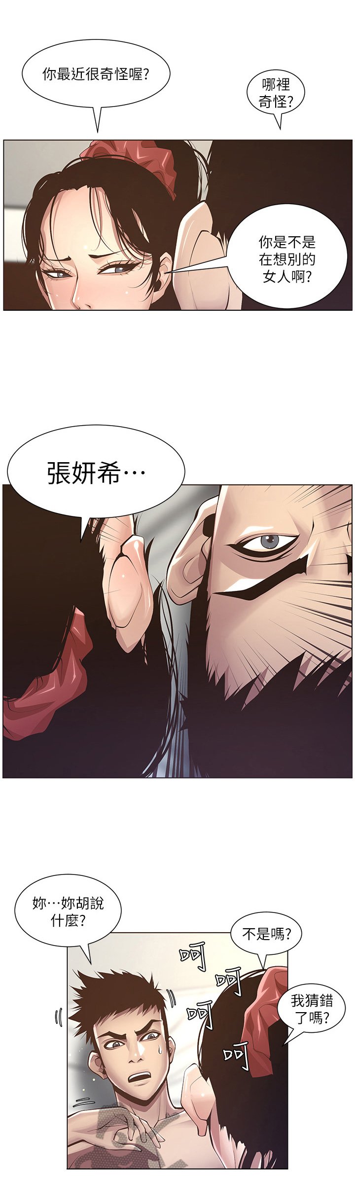 第11章：电话