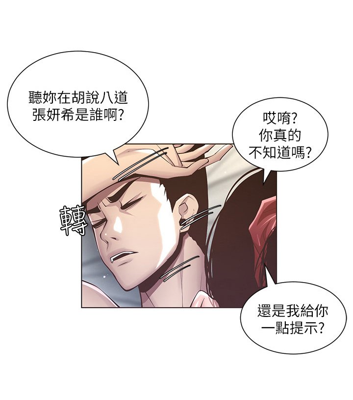 第11章：电话