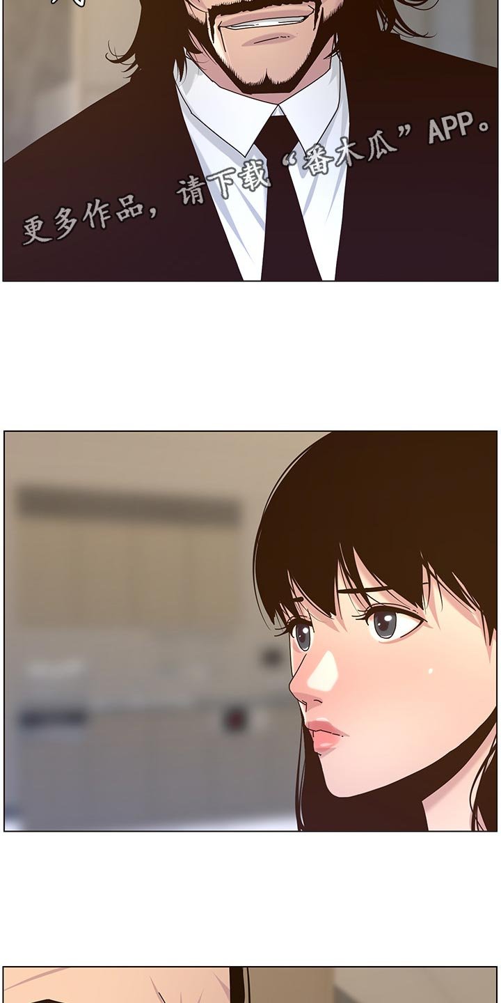 第110章：鸡皮疙瘩