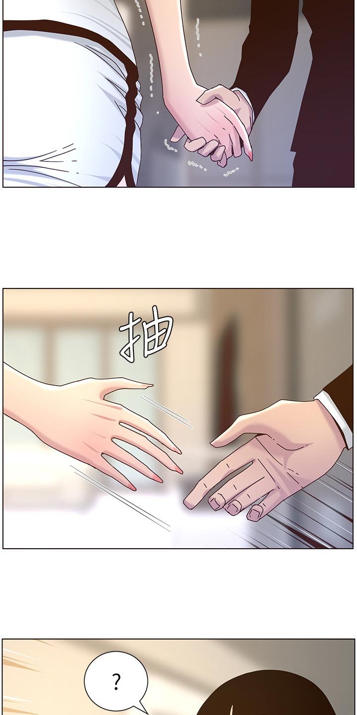第110章：鸡皮疙瘩