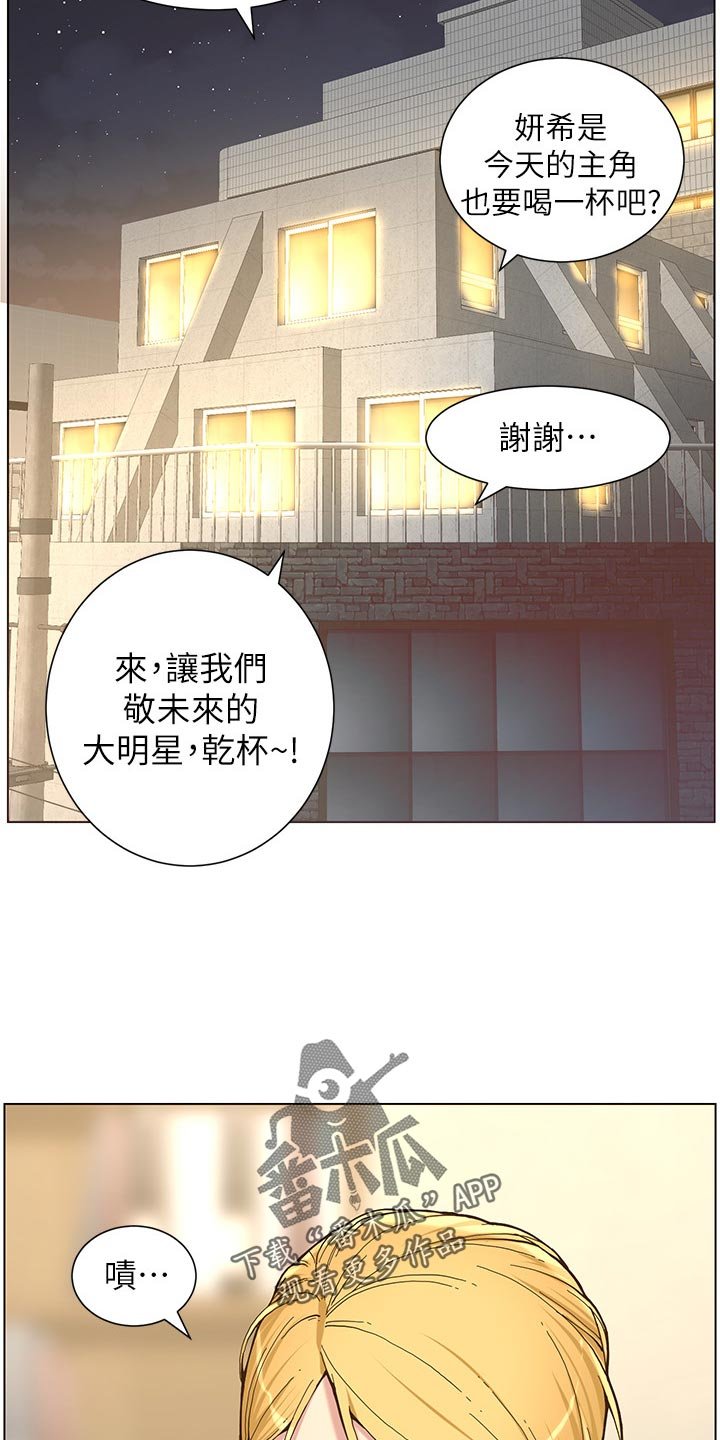 第110章：鸡皮疙瘩
