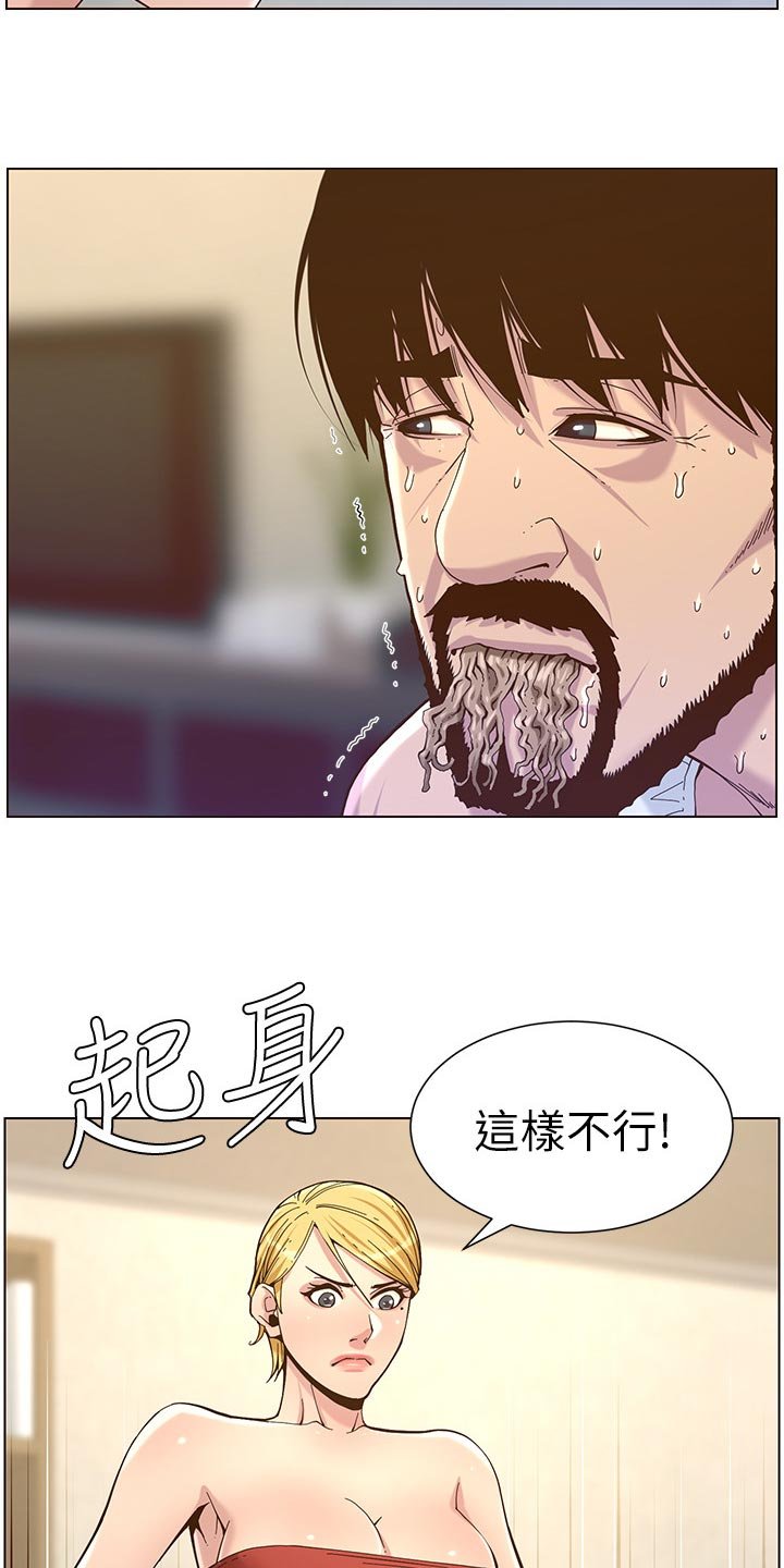 第111章：新形象