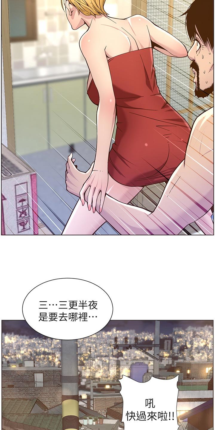 第111章：新形象