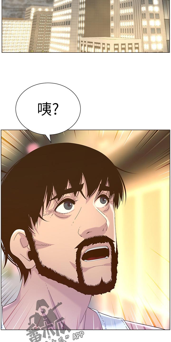 第111章：新形象