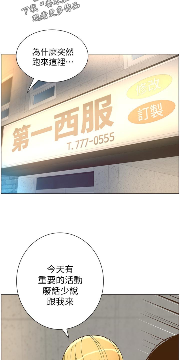 第111章：新形象