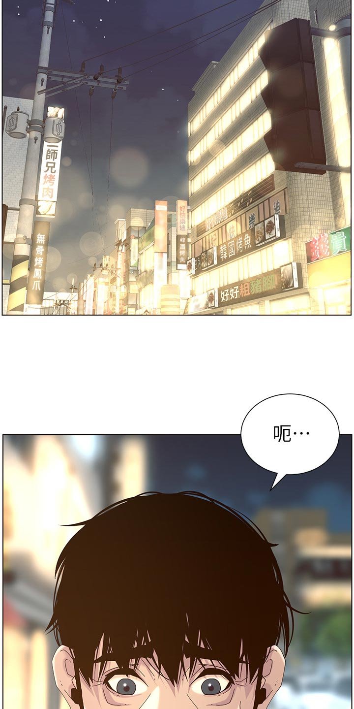第111章：新形象