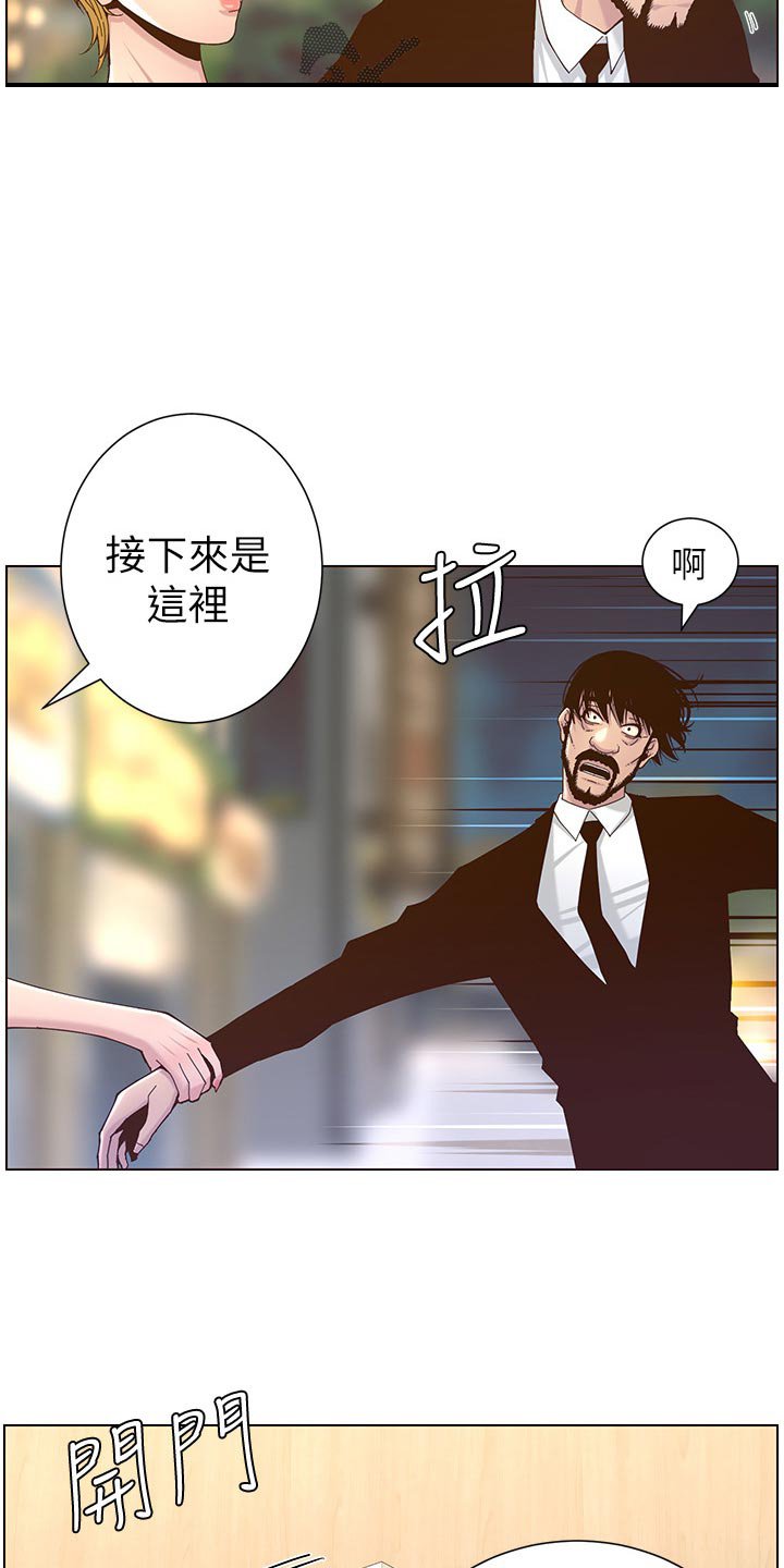 第111章：新形象