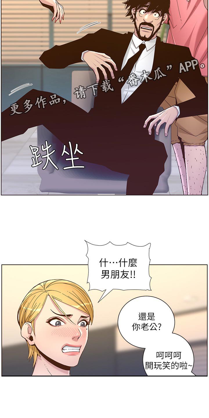 第111章：新形象
