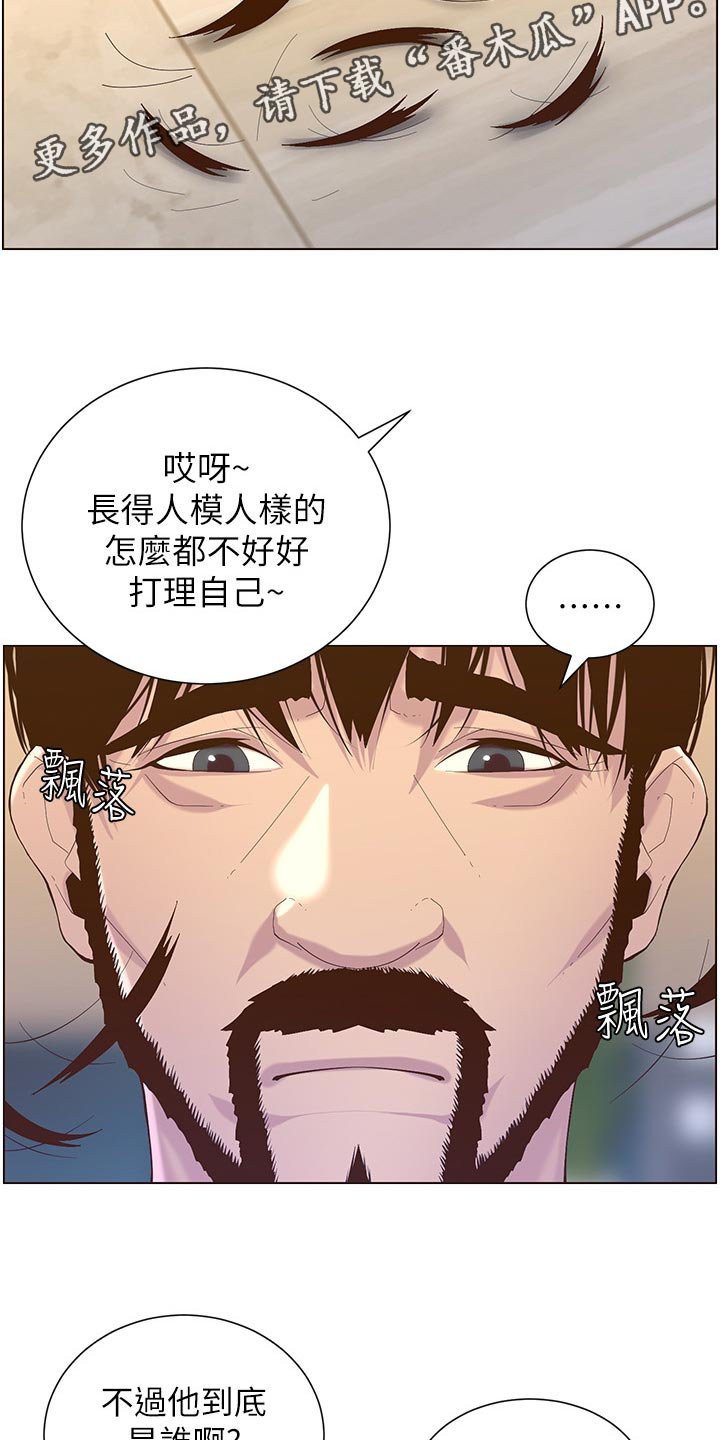 第111章：新形象