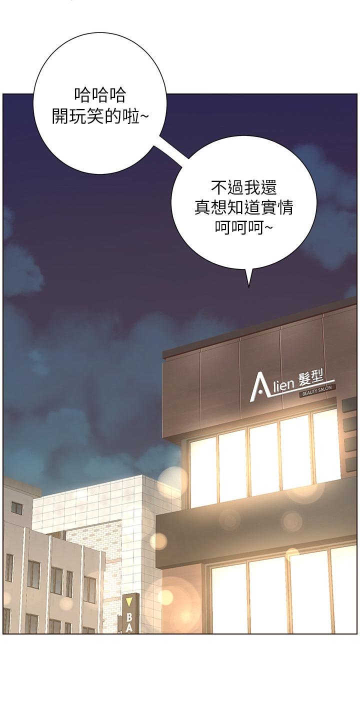 第111章：新形象