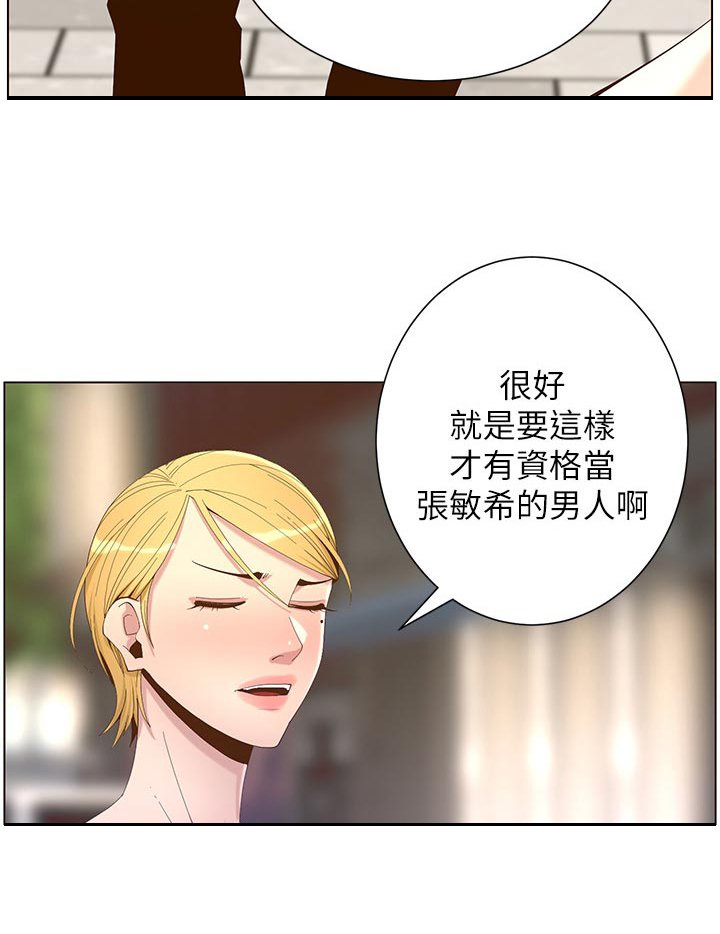 第111章：新形象