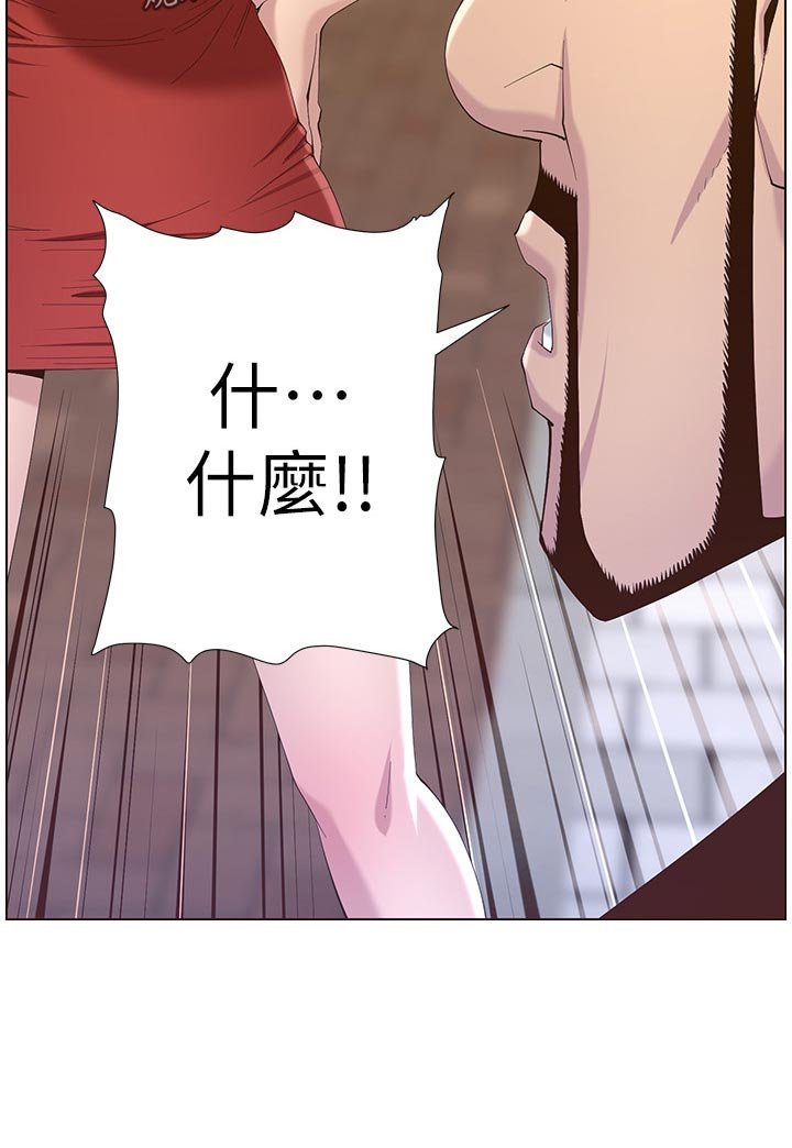 第111章：新形象