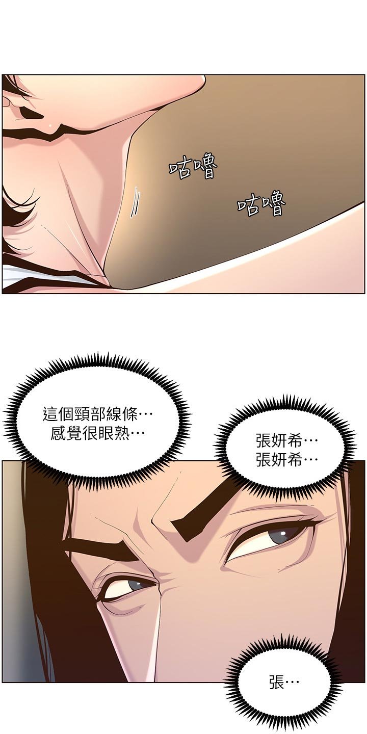 第112章：吸引力
