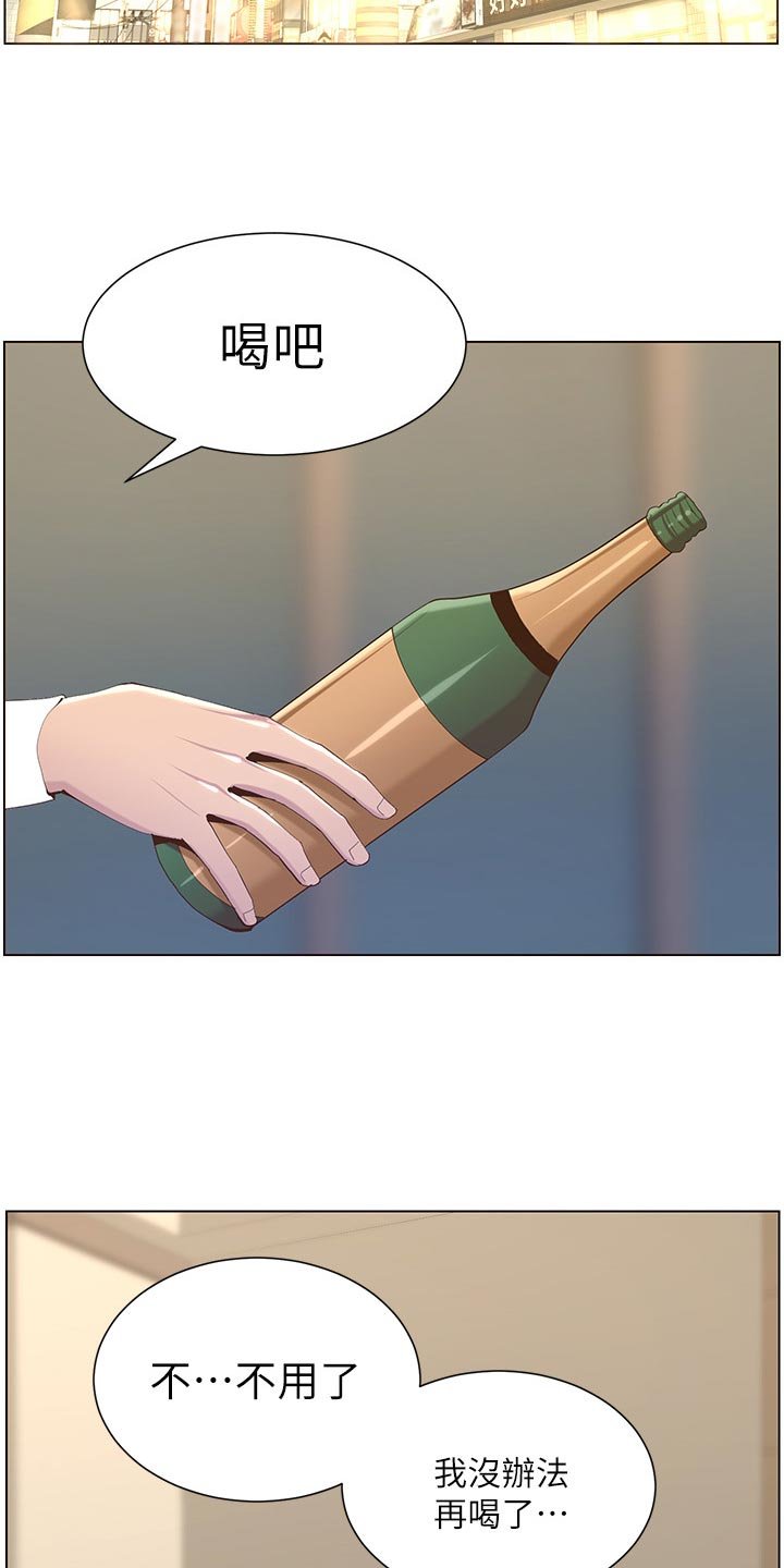 第113章：有趣