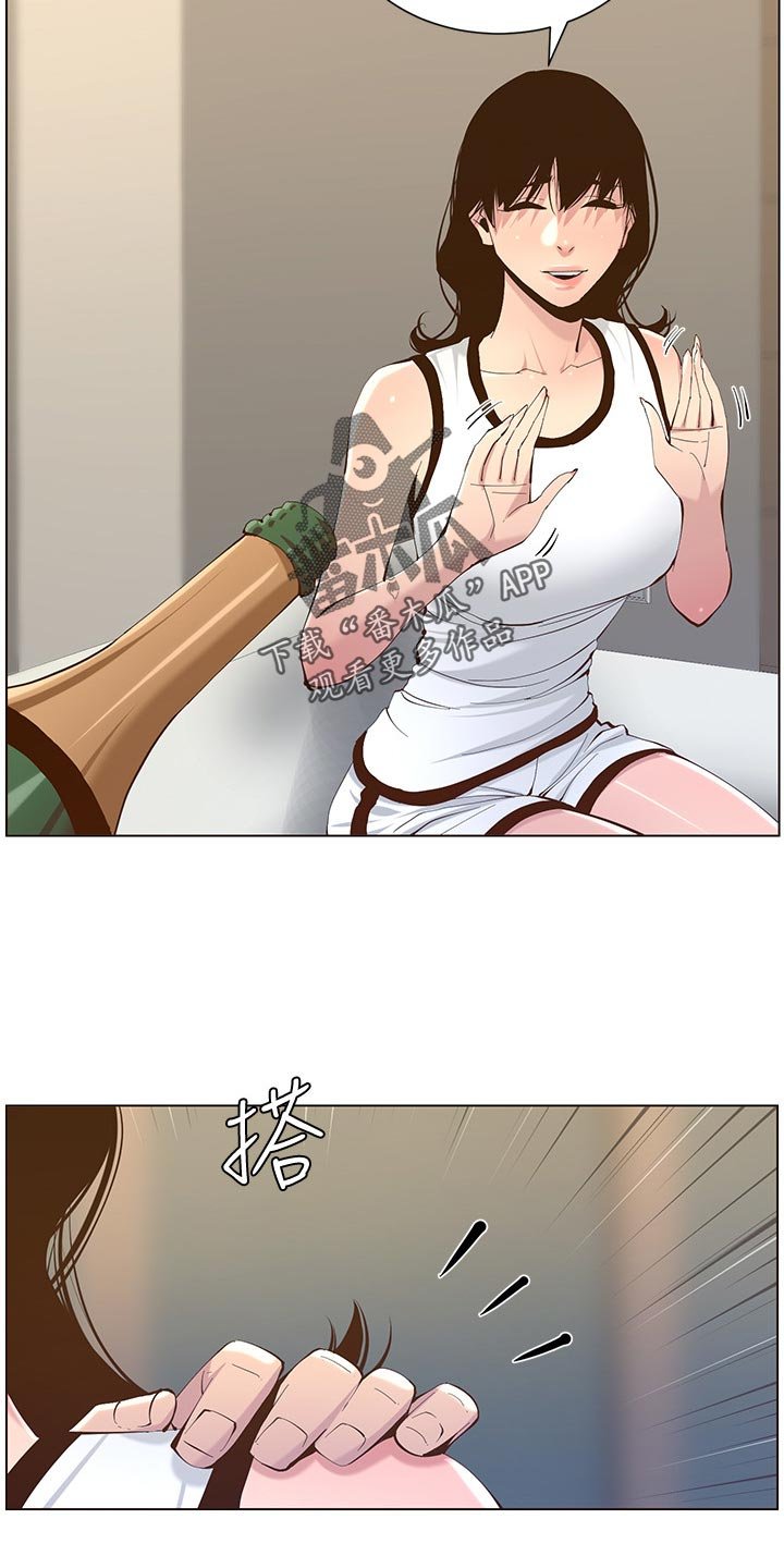 第113章：有趣