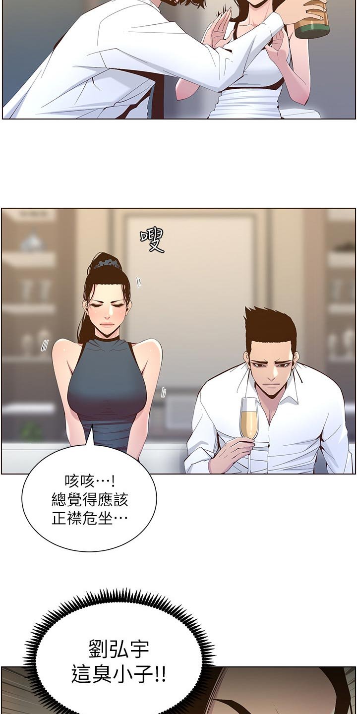 第113章：有趣
