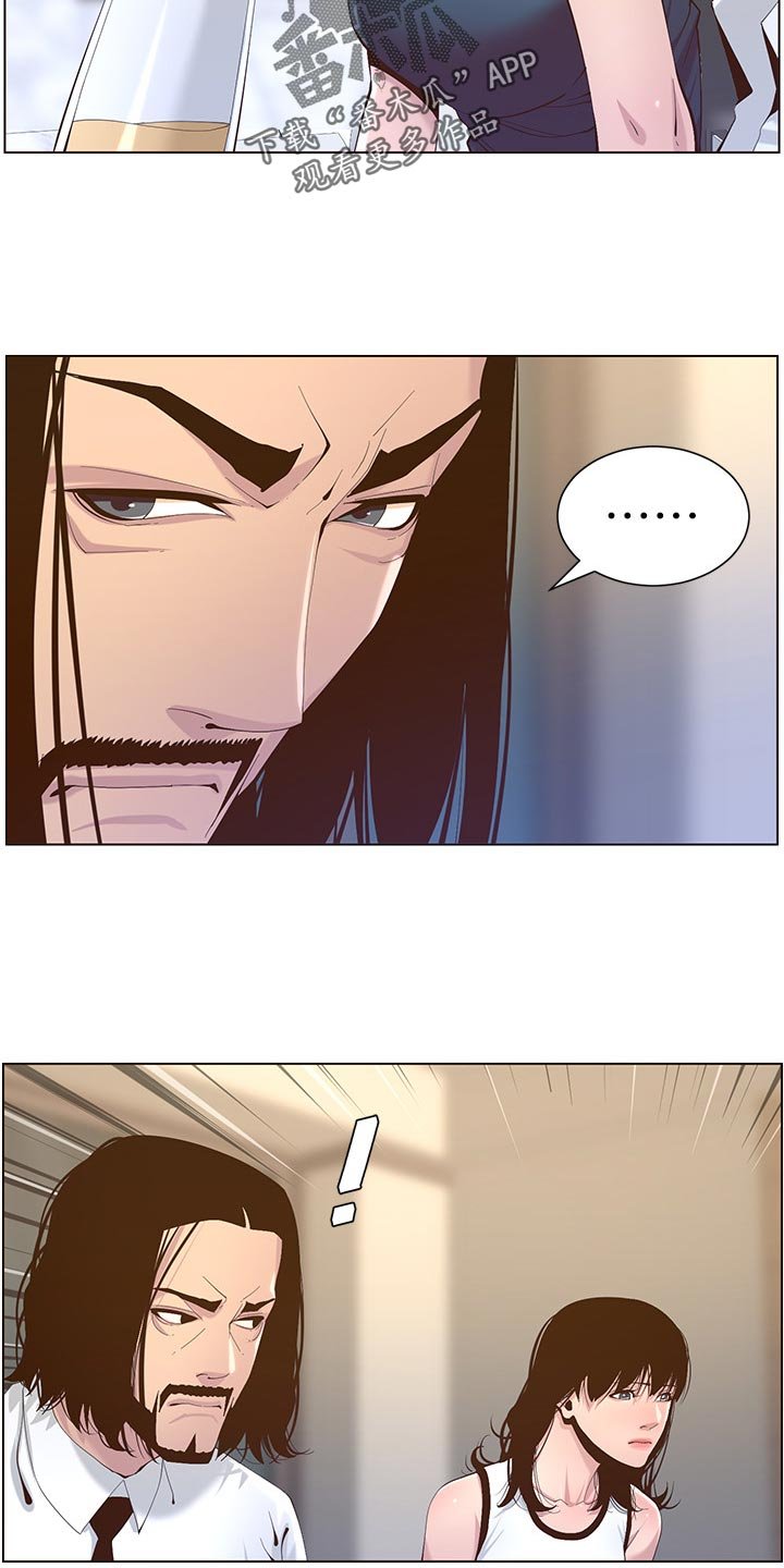第113章：有趣