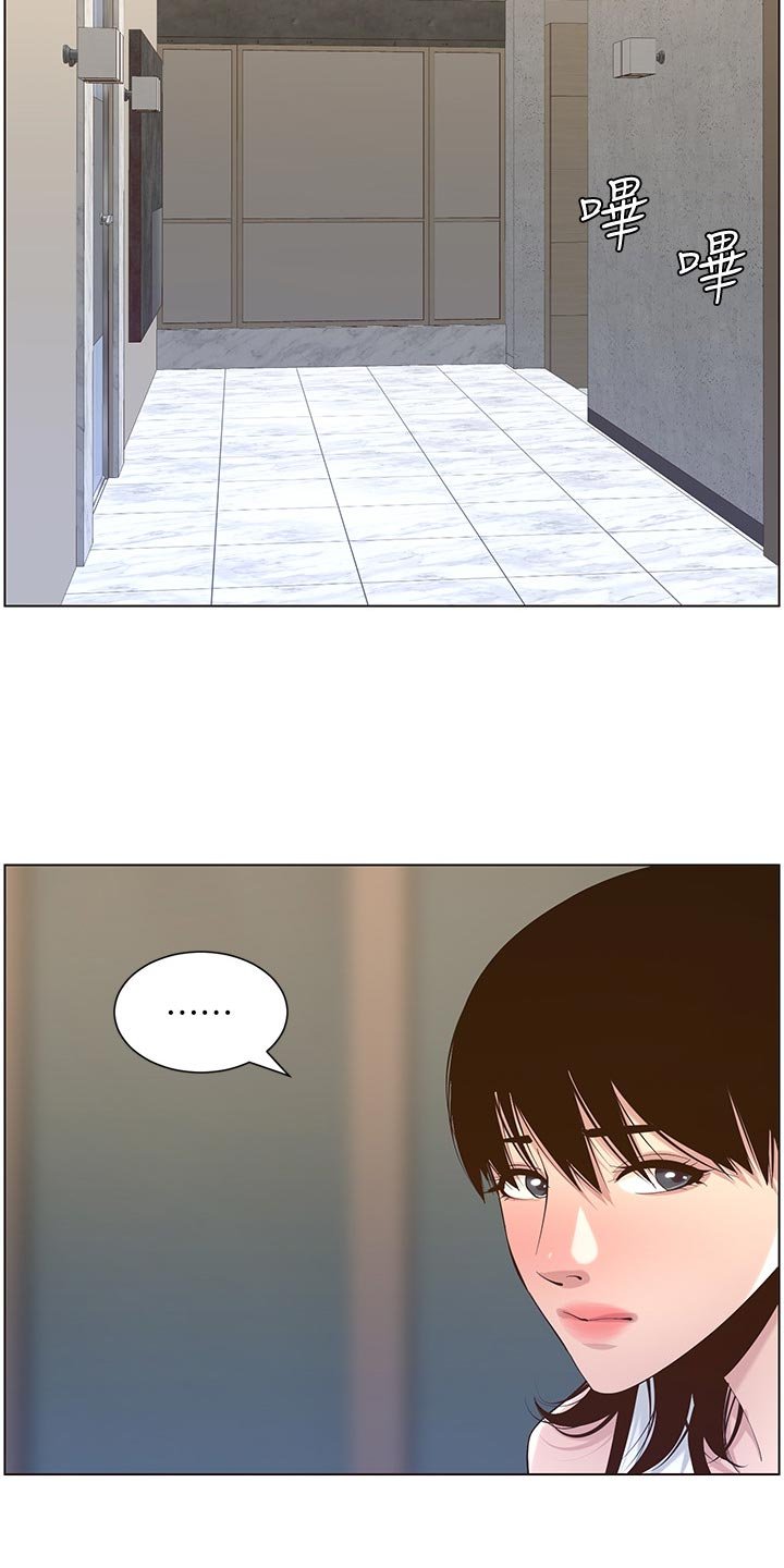 第113章：有趣