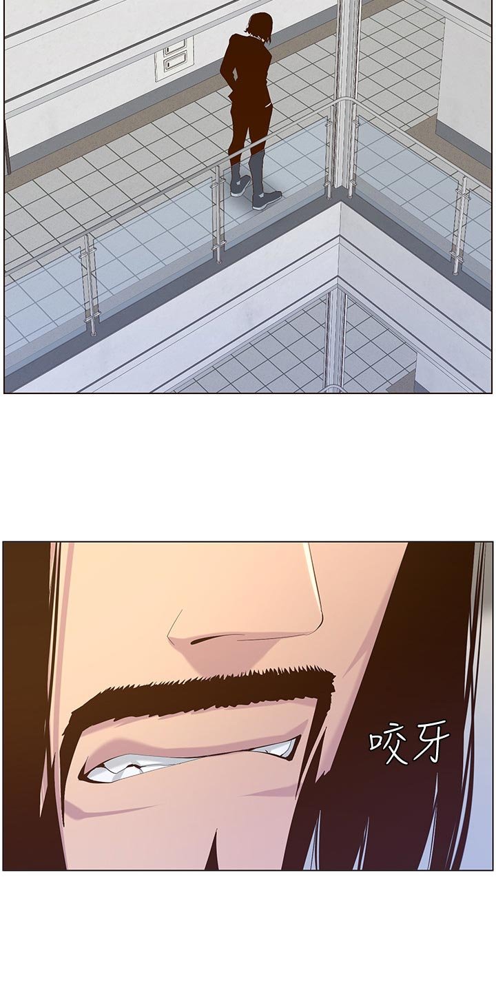 第113章：有趣