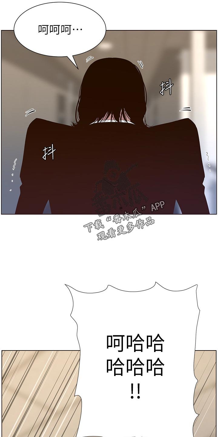 第113章：有趣