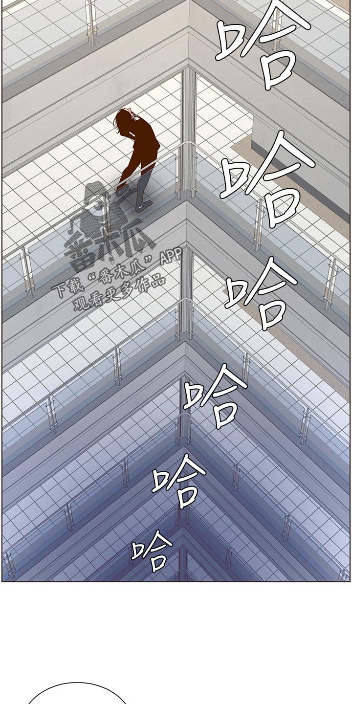 第113章：有趣