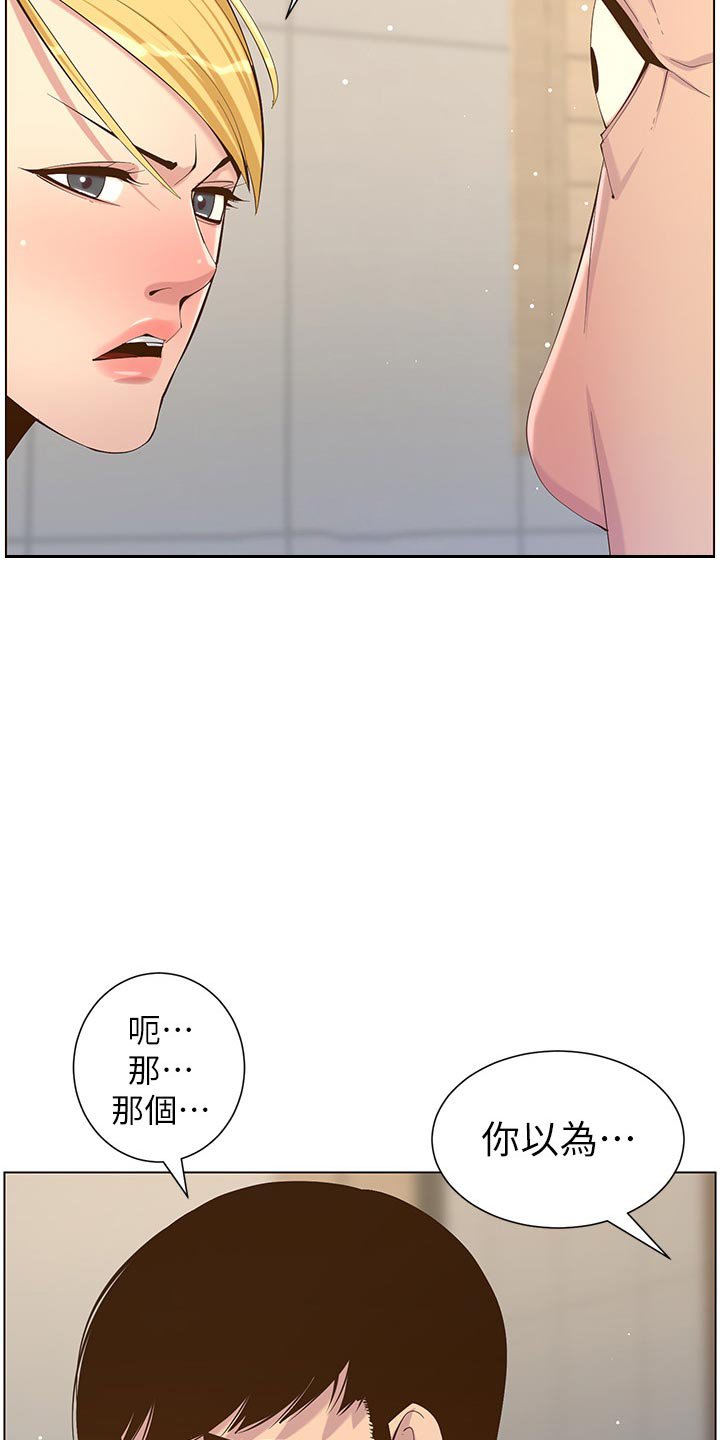 第114章：苍老