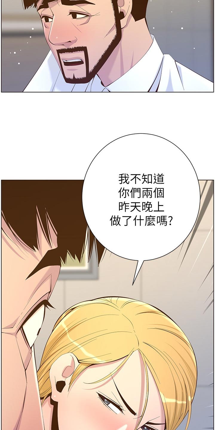 第114章：苍老