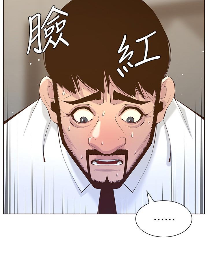 第114章：苍老