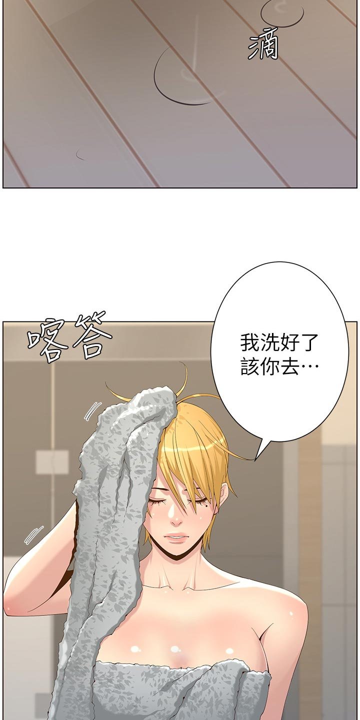 第114章：苍老