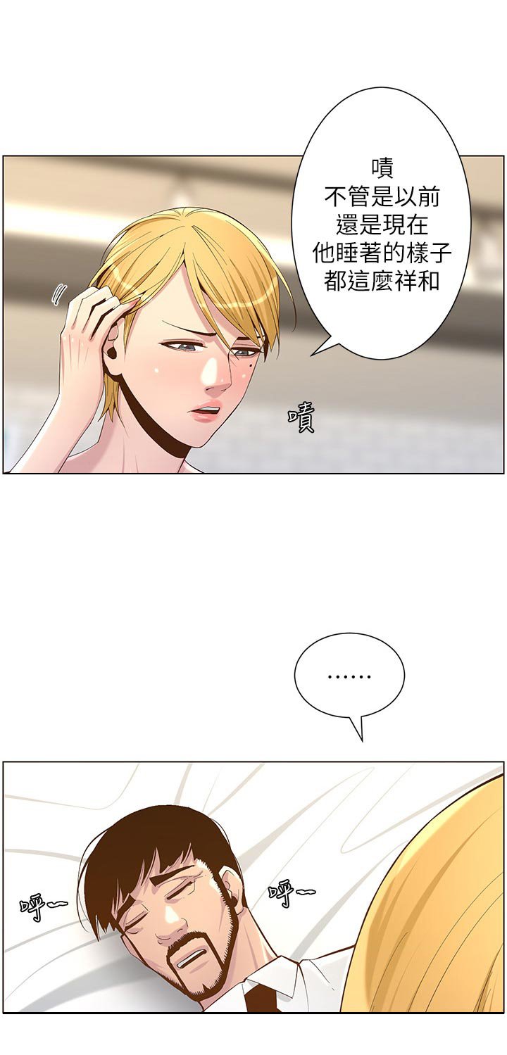 第114章：苍老