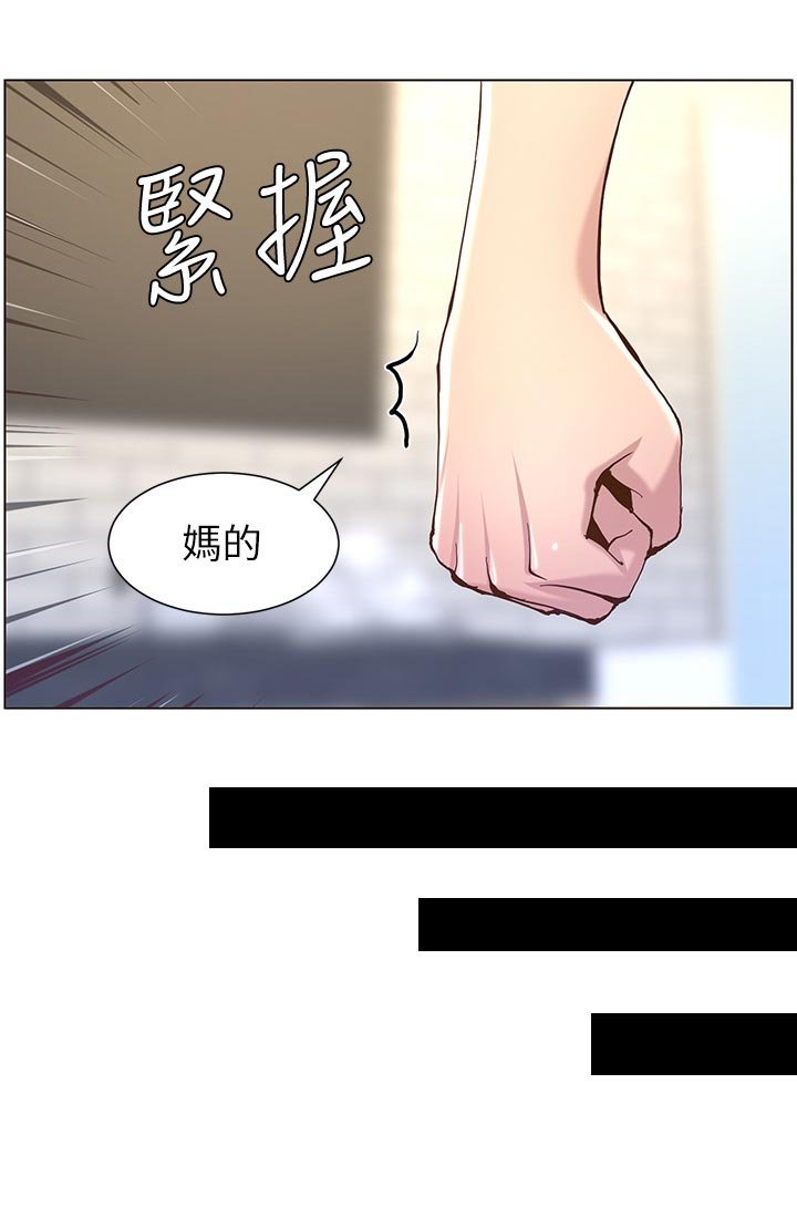 第115章：不自在的聚会