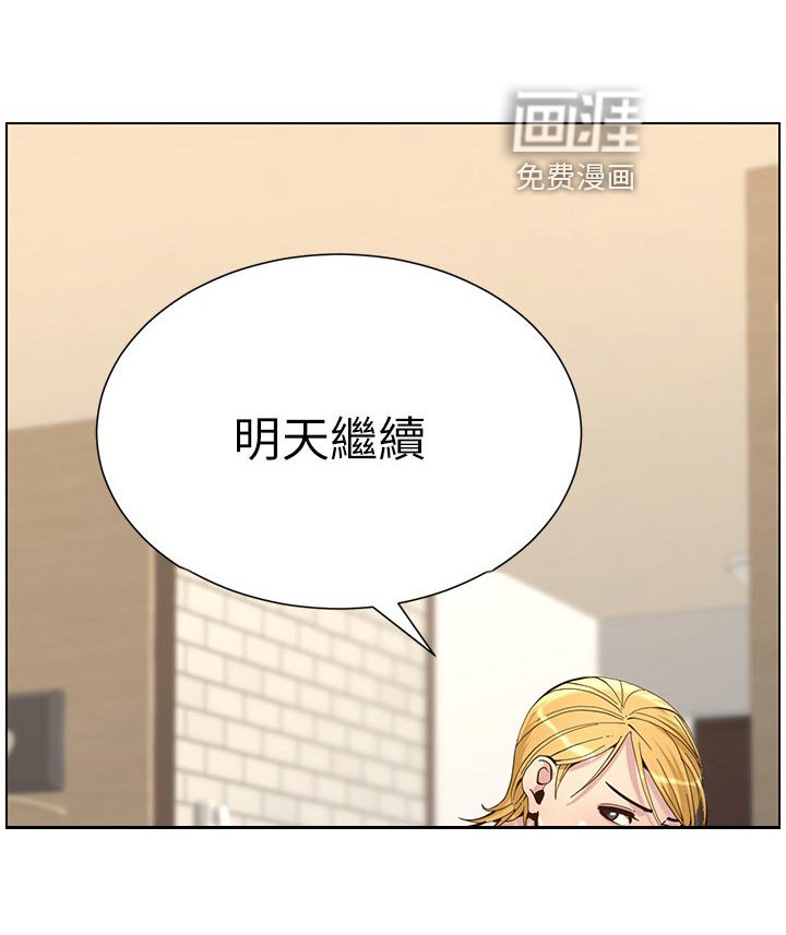 第115章：不自在的聚会