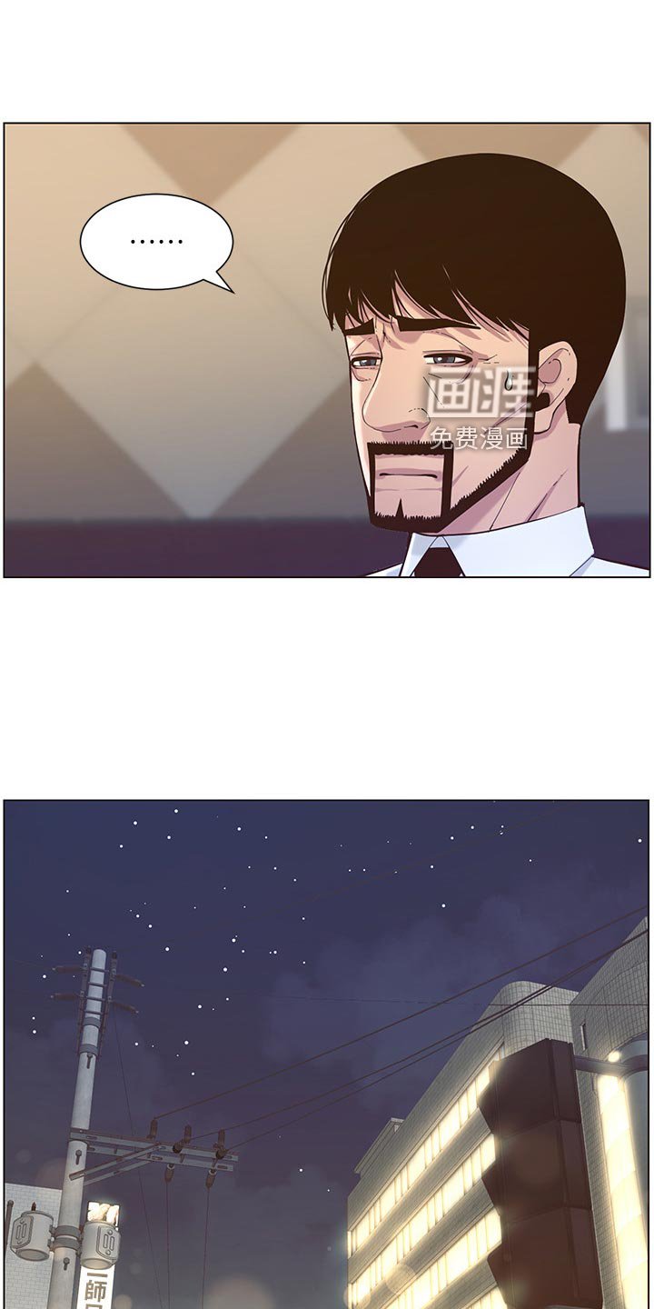 第115章：不自在的聚会
